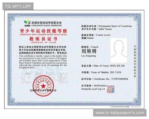 国际乒乓球俱乐部联盟建立运动员学业保障协议，国际乒乓球联合会的总部设在哪里